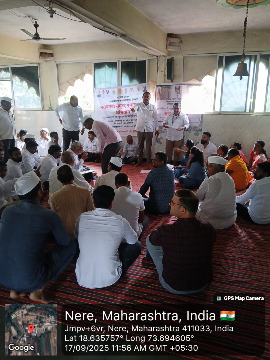 स्वच्छता मोहीम